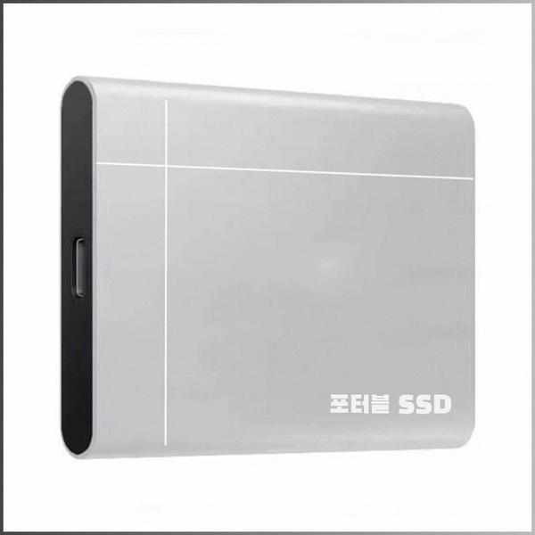 고속 안정 이동형 PC SSD
