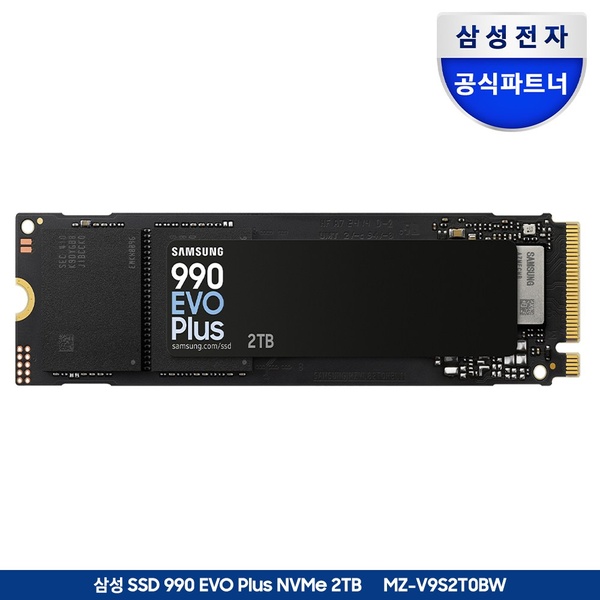 삼성전자 NVMe M.2 SSD 990 EVO PLUS 공식인증 (정품)