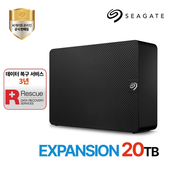씨게이트 외장하드 Expansion Desktop 20TB + 데이터복구 3년 보증, 단품, 20TB