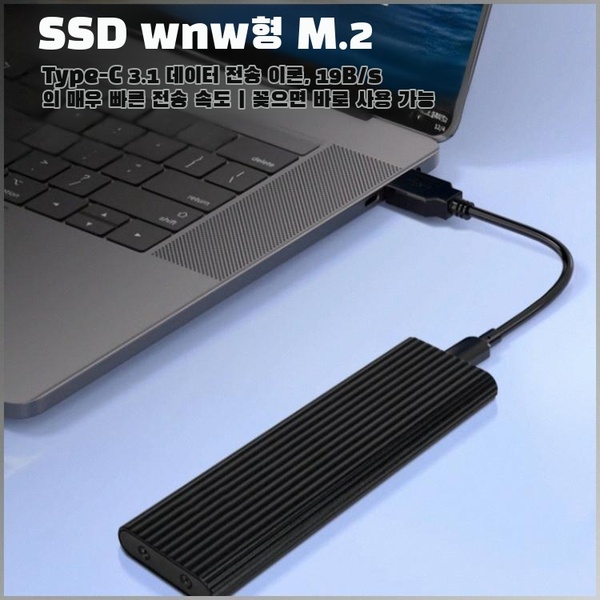 16tb 대용량 typec 휴대용 미니 외장하드 다용량 선택 고성능 하드디스크