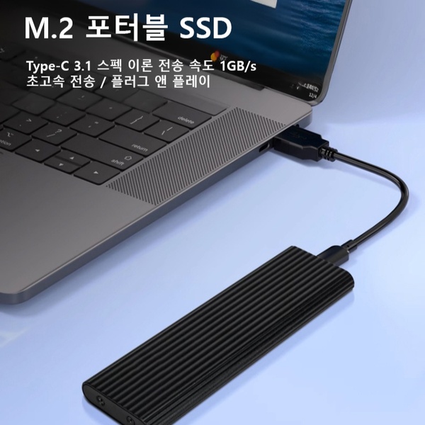 16TB 대용량 C타입 휴대용 미니 SSD