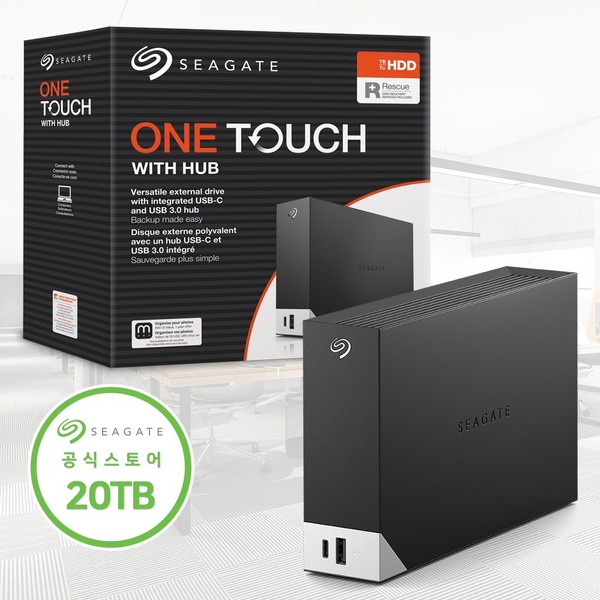 씨게이트 외장하드 One Touch Hub 데이터복구, 블랙, 20TB